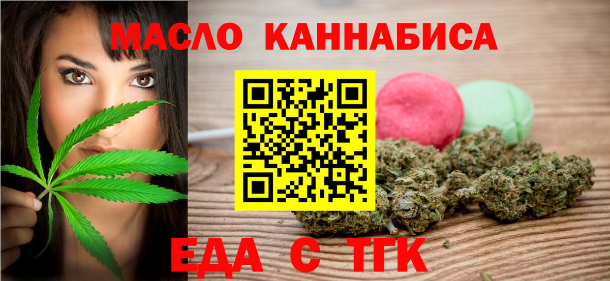 ГАШИШ  Экстази  Меф МЯУ МЯУ   Еманжелинск  ГАШИШ  Вход с VPN  MDMA  Каннабис 