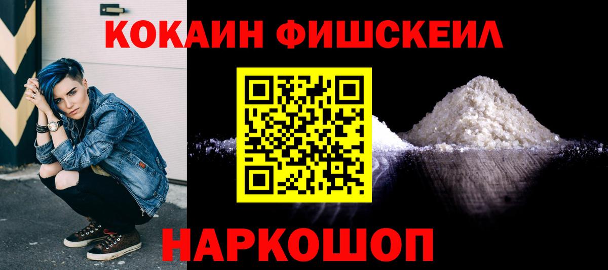 Еманжелинск  Кокаин Columbia  КОКАИН  КОКАИН Боливия  Вход с VPN 