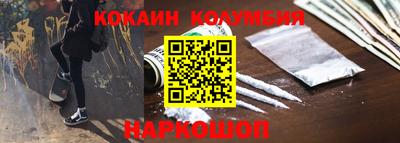 герыч Лесосибирск