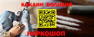 герыч Лесосибирск