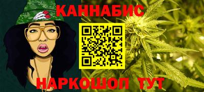 марки lsd Ливны