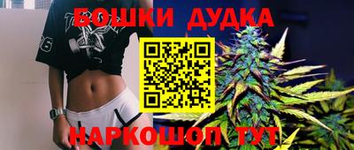 амфетамин Ликино-Дулёво