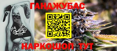 марки lsd Ливны
