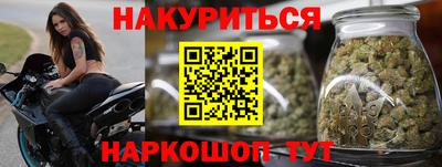 марки lsd Ливны