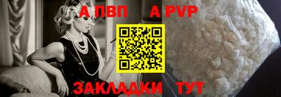 амфетамин Ликино-Дулёво