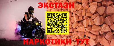 амфетамин Ликино-Дулёво