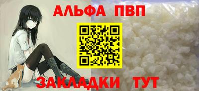 амфетамин Ликино-Дулёво