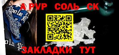 марки lsd Ливны