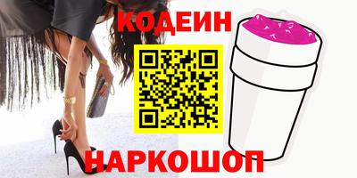 герыч Лесосибирск