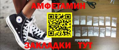 герыч Лесосибирск