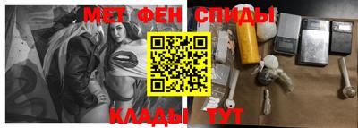 амфетамин Ликино-Дулёво