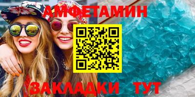 амфетамин Ликино-Дулёво