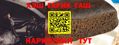герыч Лесосибирск
