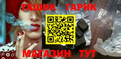 марки lsd Ливны