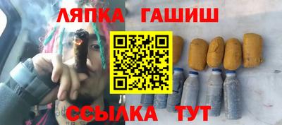 марки lsd Ливны