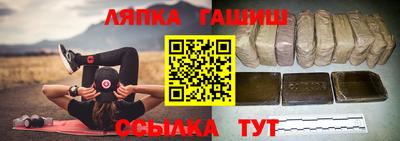 герыч Лесосибирск