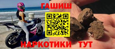 амфетамин Ликино-Дулёво