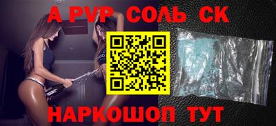 герыч Лесосибирск