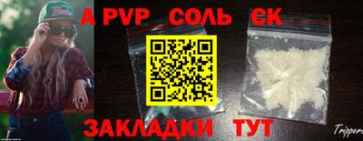 марки lsd Ливны