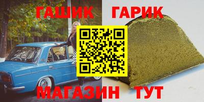 амфетамин Ликино-Дулёво