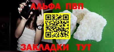 амфетамин Ликино-Дулёво