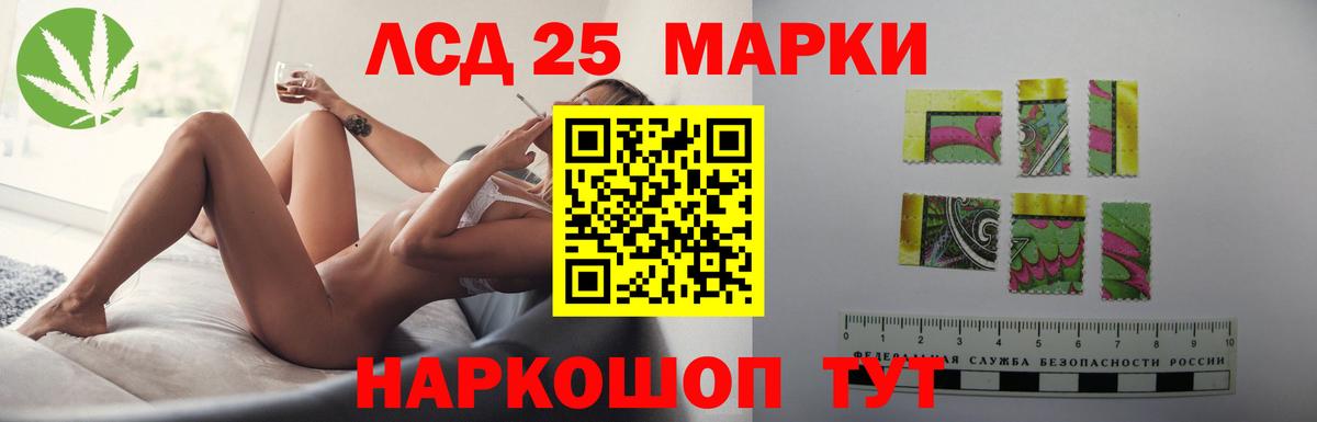 Еманжелинск  ЛСД экстази ecstasy  Вход с VPN 