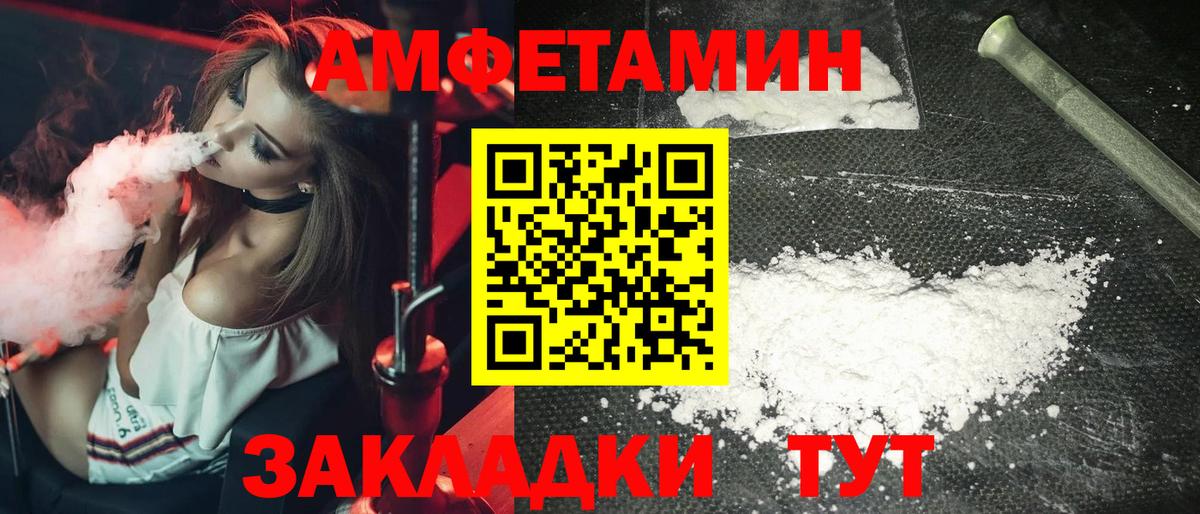 МЕТАМФЕТАМИН Декстрометамфетамин 99.9%  Вход с VPN  МЕТАМФЕТАМИН Декстрометамфетамин 99.9%  Еманжелинск 